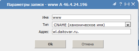 Изменение типа записи